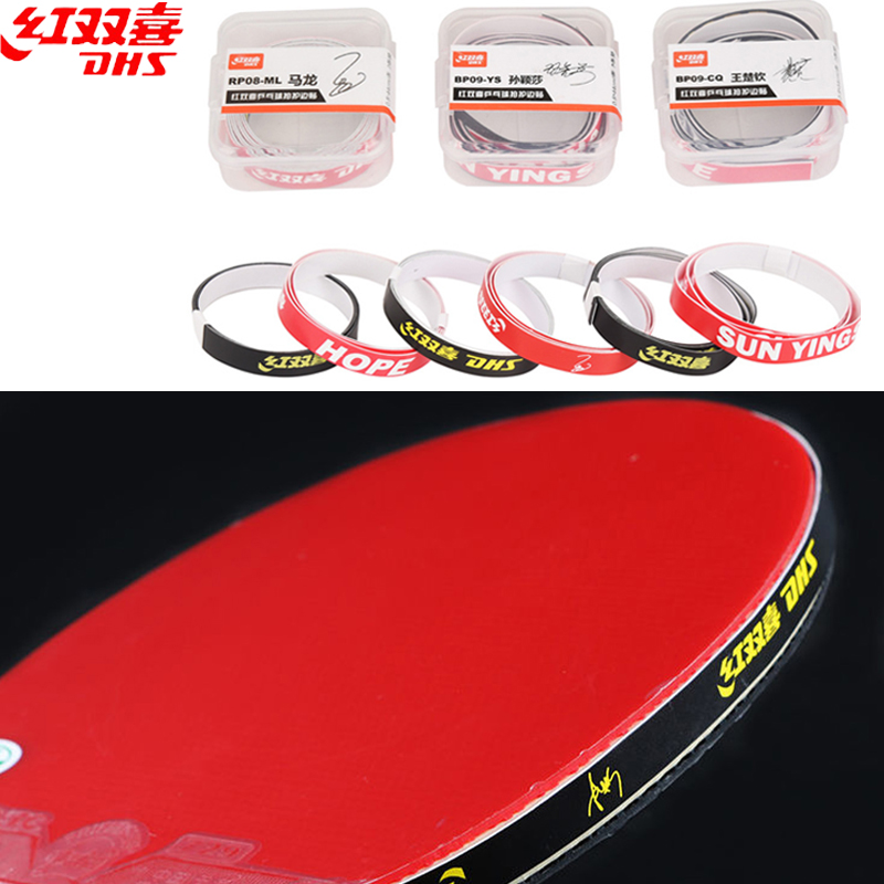 Table Tennis Logo - DHS Table Tennis Racket Edge Tape