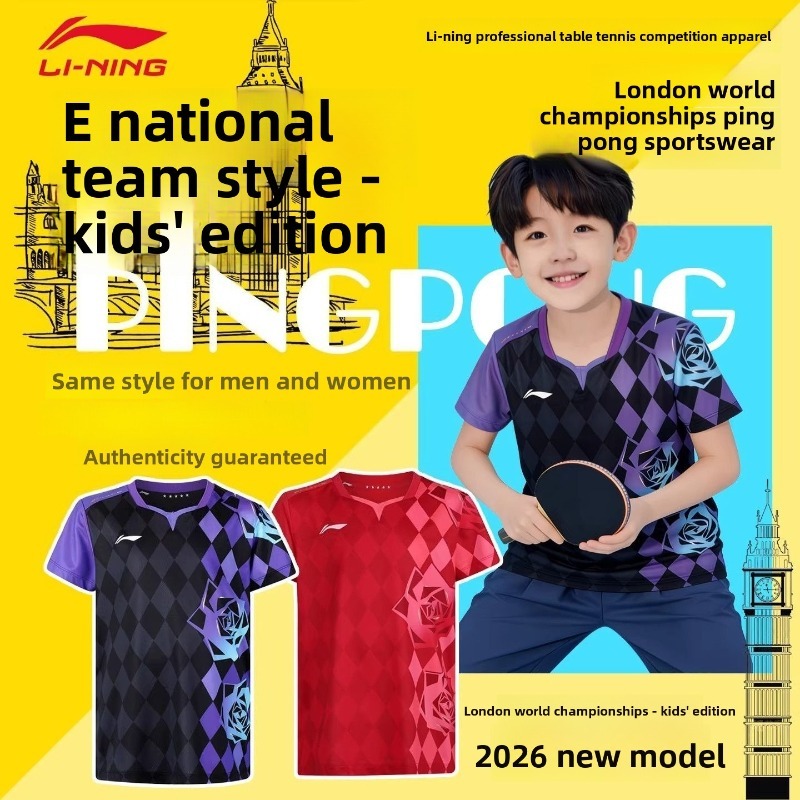 Xu Xin Table Tennis - Li-Ning's new children's sports training wear,
