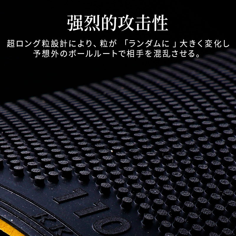 BLütenkirsche Table Tennis Rub - Table Tennis Hybrid Rubbers 评论和价格