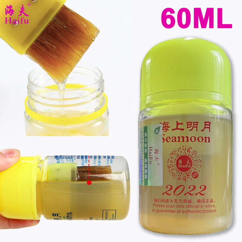 Haifu Expansion Oil National T - Rubber Booster Speed 评论和价格