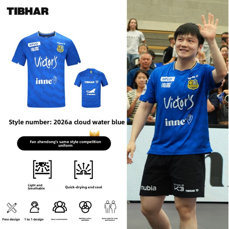 TIBHAR table tennis sportswear - Xu Xin Table Tennis 评论和价格
