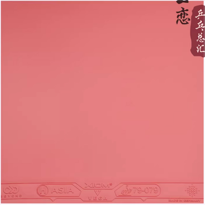 XIOM VEGA ASIA HYBRID 79-079 T - Table Tennis Hybrid Rubbers 评论和价格