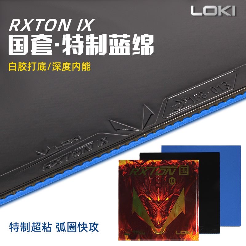 LOKI RXTON 9 Provincial Team S - Table Tennis Movie 评论和价格