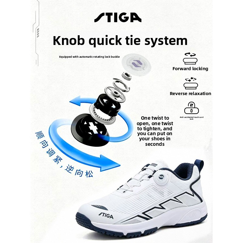 STIGA table tennis shoes for m - Table Tennis Shoes 评论和价格