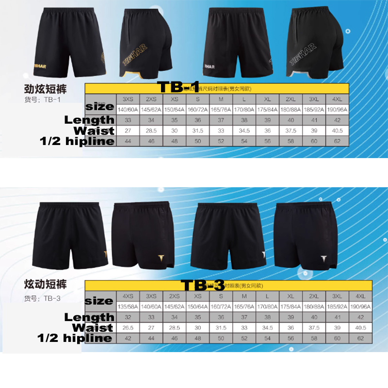 Tibhar Table Tennis Shorts TB- - Table Tennis Daily 评论和价格