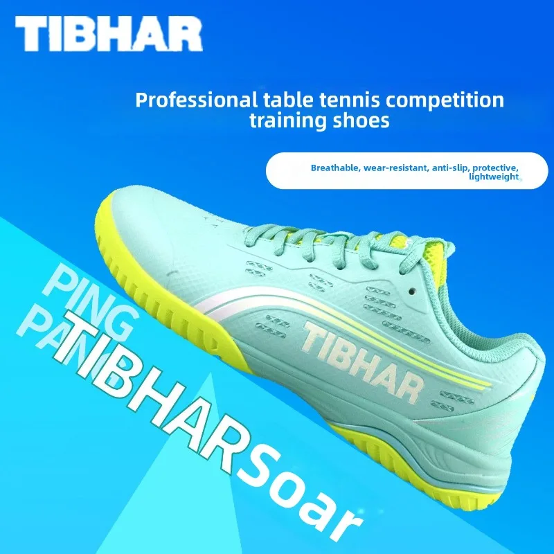 New TIBHAR Table Tennis Shoes  - Table Tennis Shoes 评论和价格