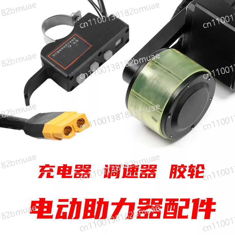 Cannot Be Used When Purchased  - Rubber Booster Speed 评论和价格