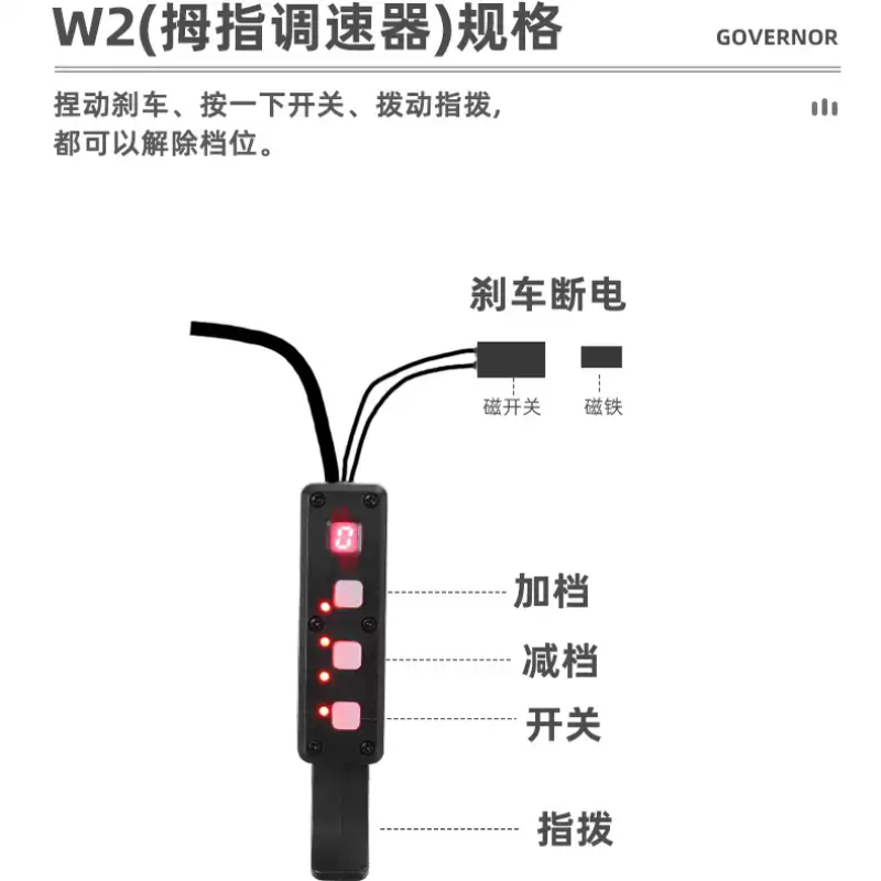 Cannot Be Used When Purchased  - Rubber Booster Speed 评论和价格