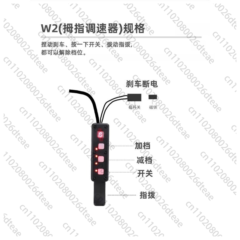 Special Accessories for Electr - Rubber Booster Speed 评论和价格