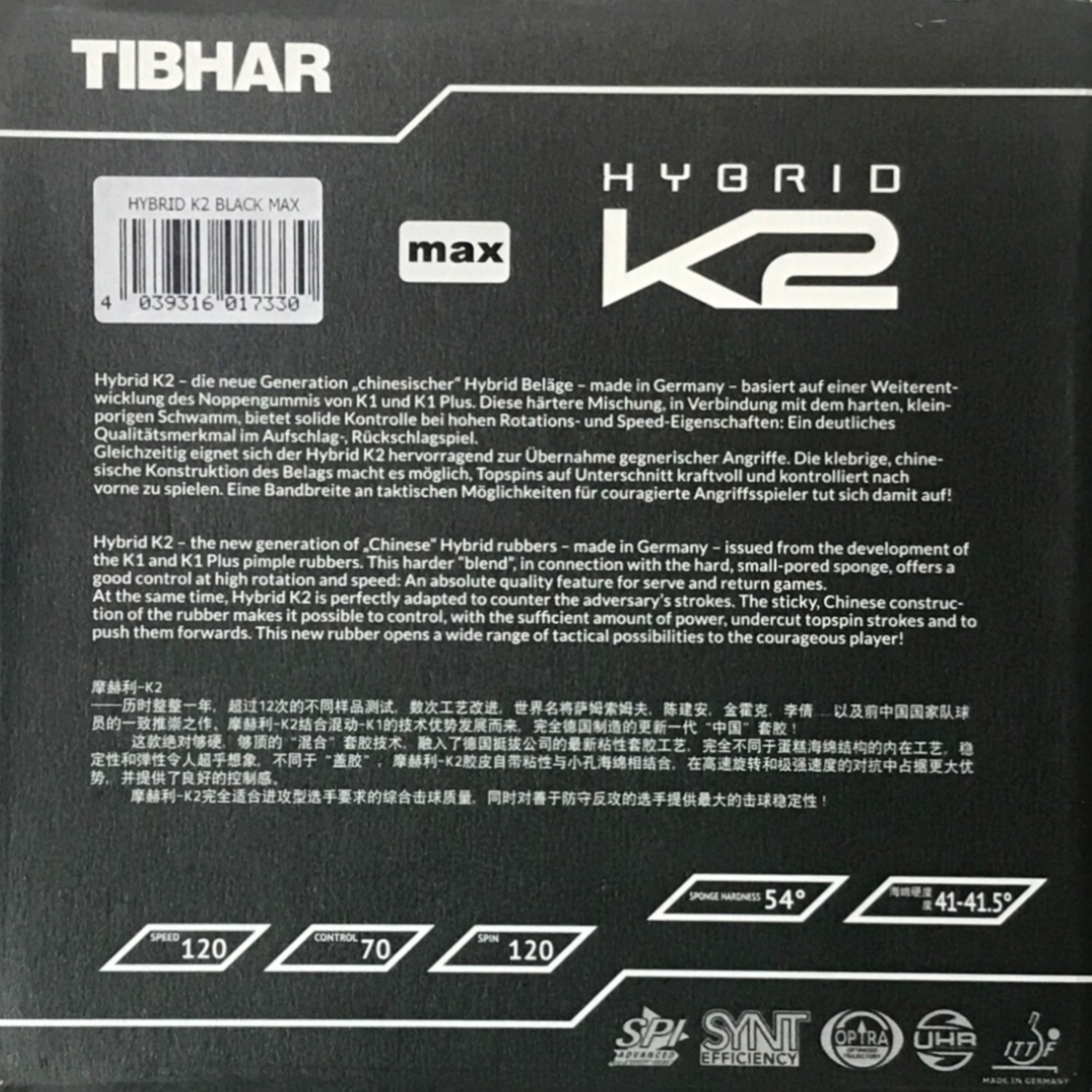 TIBHAR HYBRID K2 (Sticky Rubbe - Table Tennis Hybrid Rubbers 评论和价格
