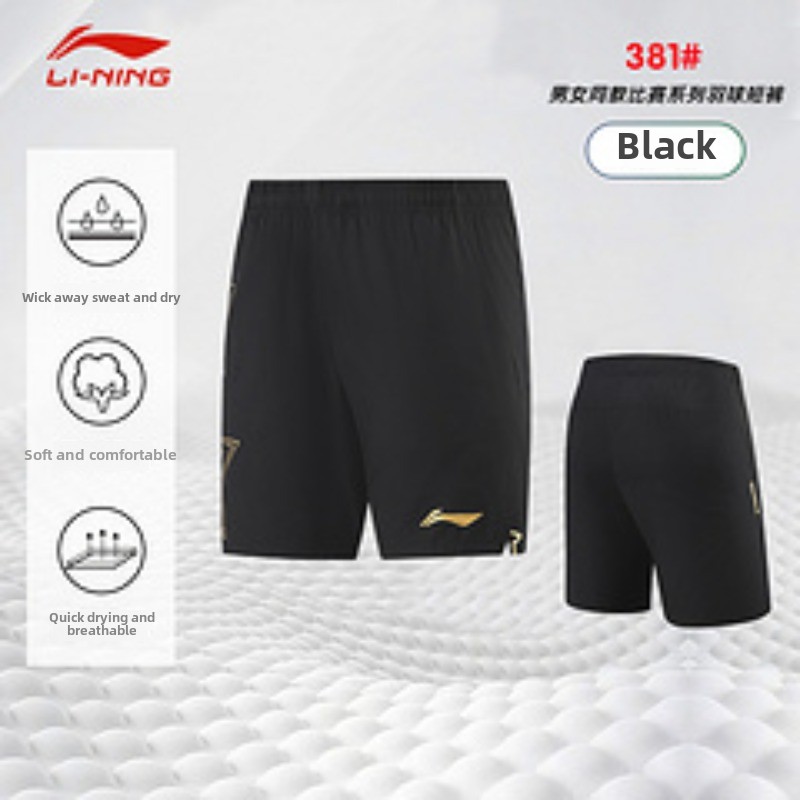 2025 new table tennis shorts f - Xu Xin Table Tennis 评论和价格