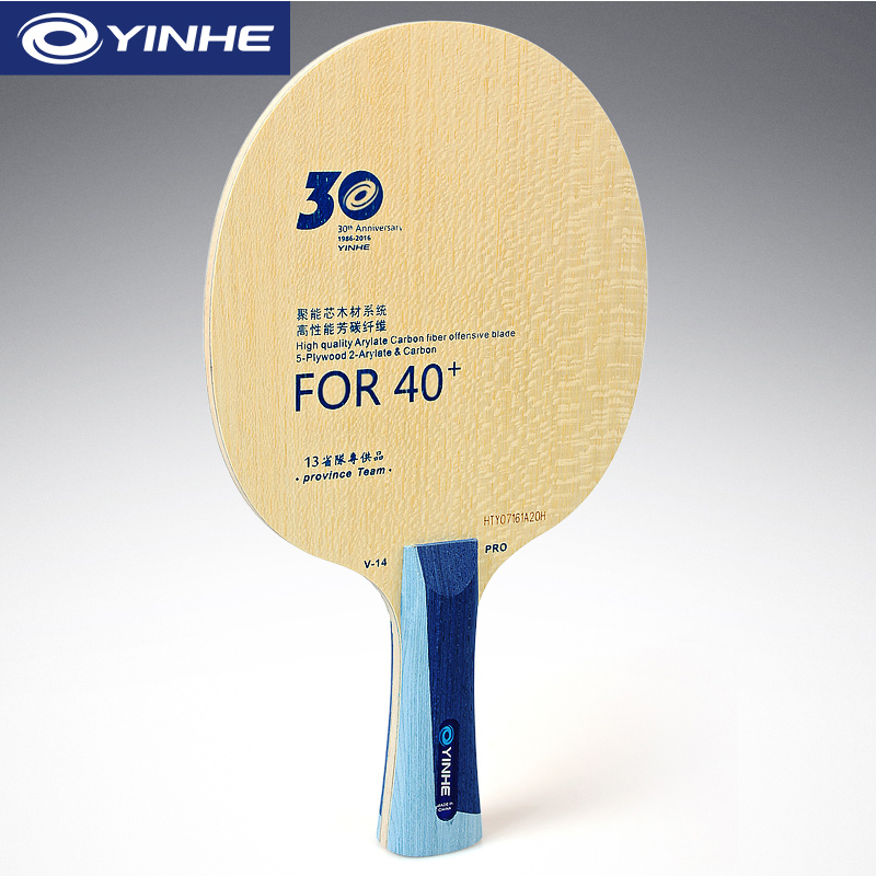 Yinhe V14 Pro Table Tennis Bla - Xu Xin Table Tennis 评论和价格