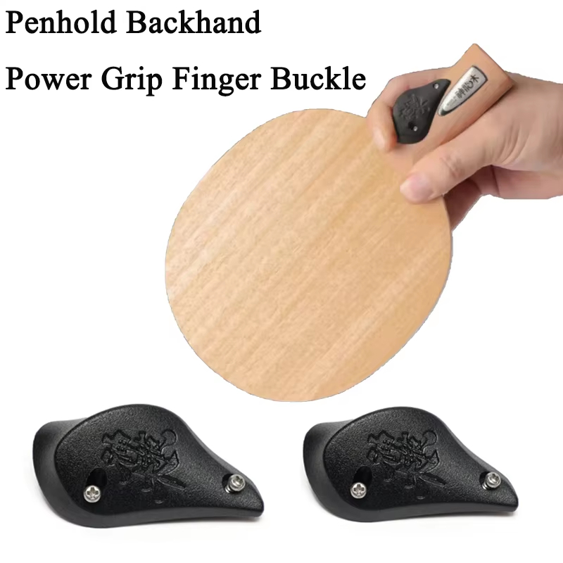 Ping Pong Finger Power Buckle  - Table Tennis Logo 评论和价格