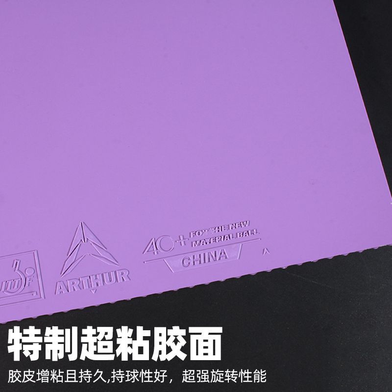 Original LOKI Arthur-C Color T - Table Tennis Movie 评论和价格