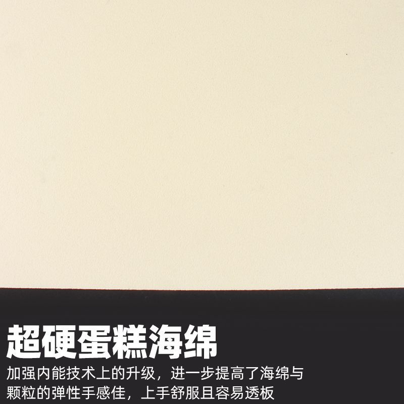 Original LOKI Arthur-C Color T - Table Tennis Movie 评论和价格