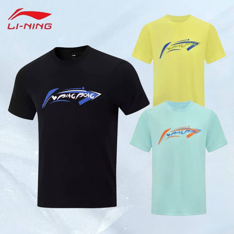 New Li-Ning table tennis cultu - Xu Xin Table Tennis 评论和价格