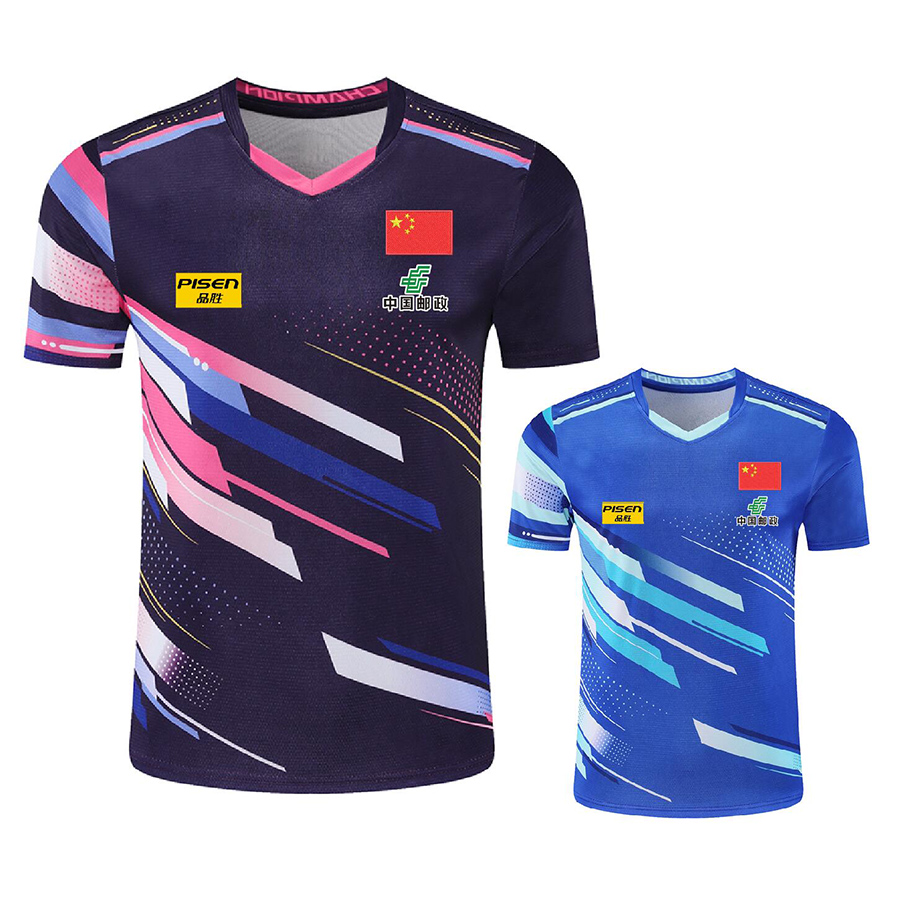 Personalize Text Logo Aisan Cu - Table Tennis Logo 评论和价格