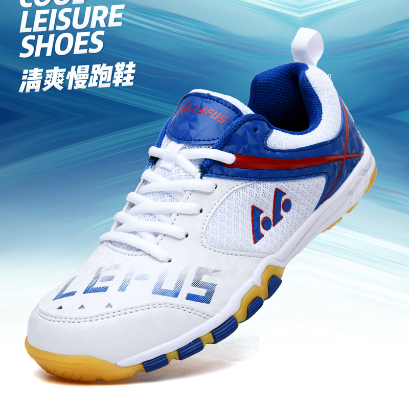 Lefus Brand Table Tennis Shoes - Table Tennis Shoes 评论和价格