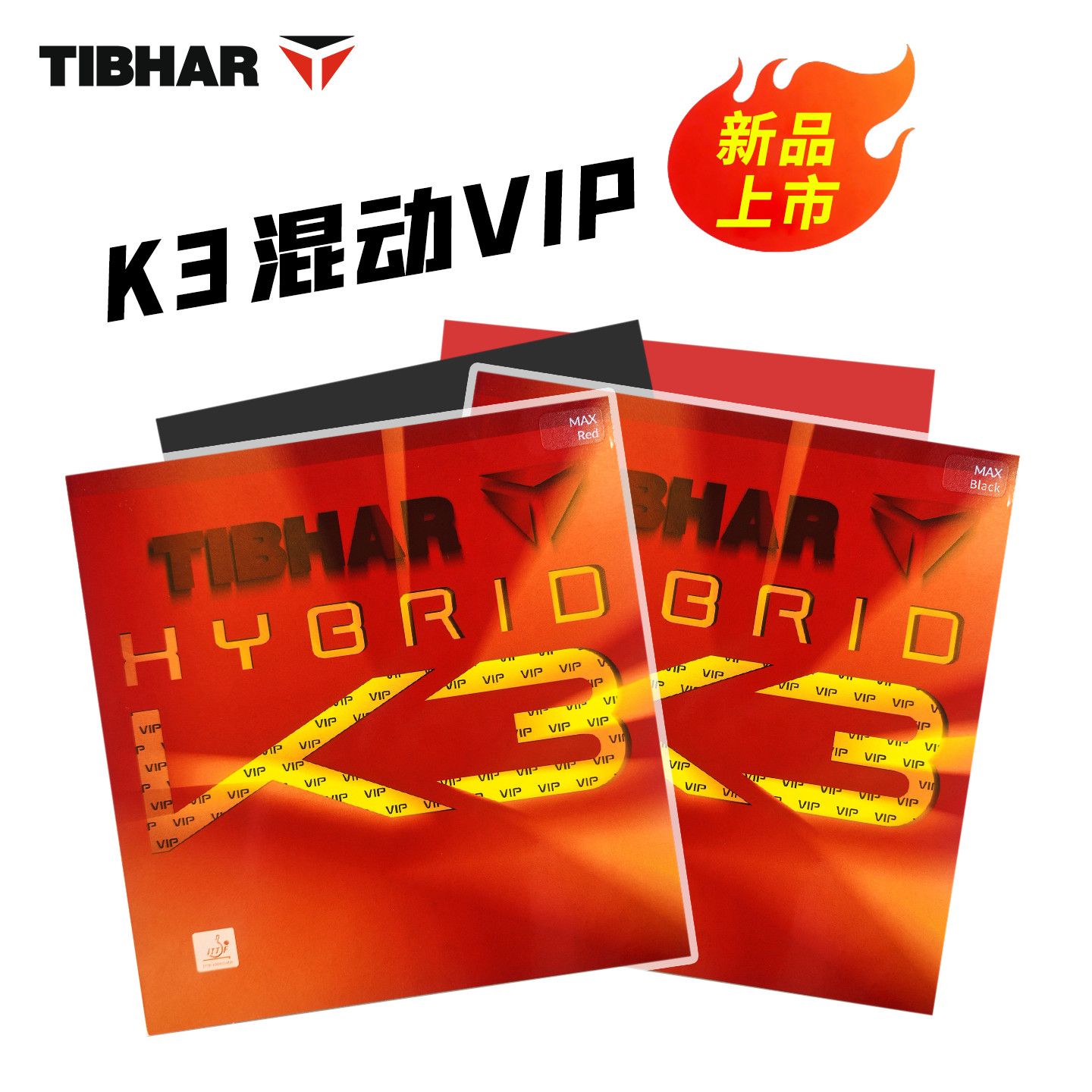 TIBHAR Hybrid K3 VIP K3 PRO Ta - Table Tennis Hybrid Rubbers 评论和价格