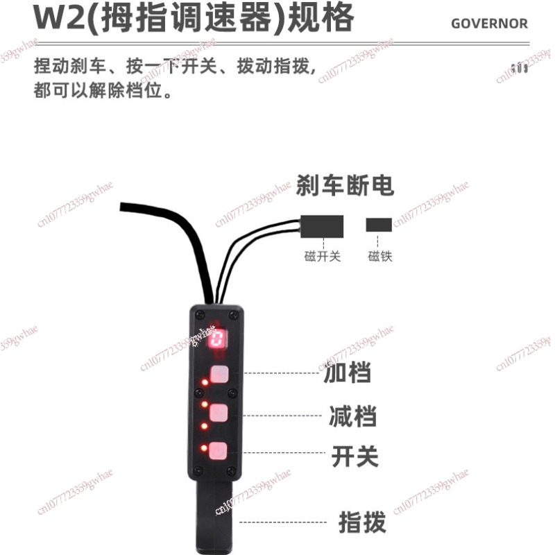 Power Electric Booster Accesso - Rubber Booster Speed 评论和价格
