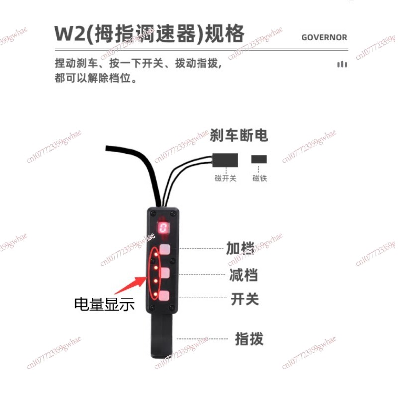 Power Electric Booster Accesso - Rubber Booster Speed 评论和价格