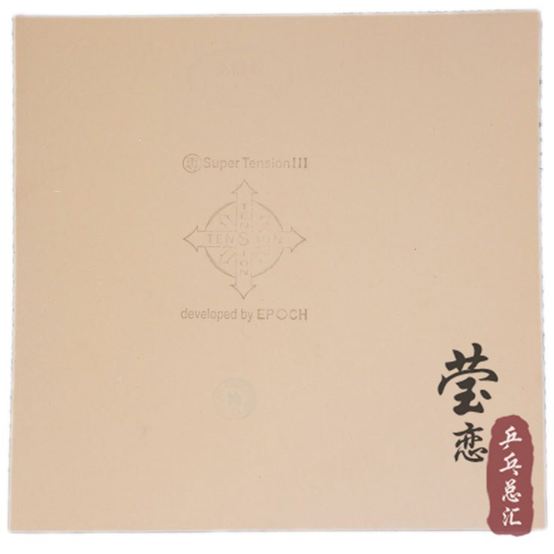 Epoch standard Talent table te - Table Tennis In Japanese 评论和价格