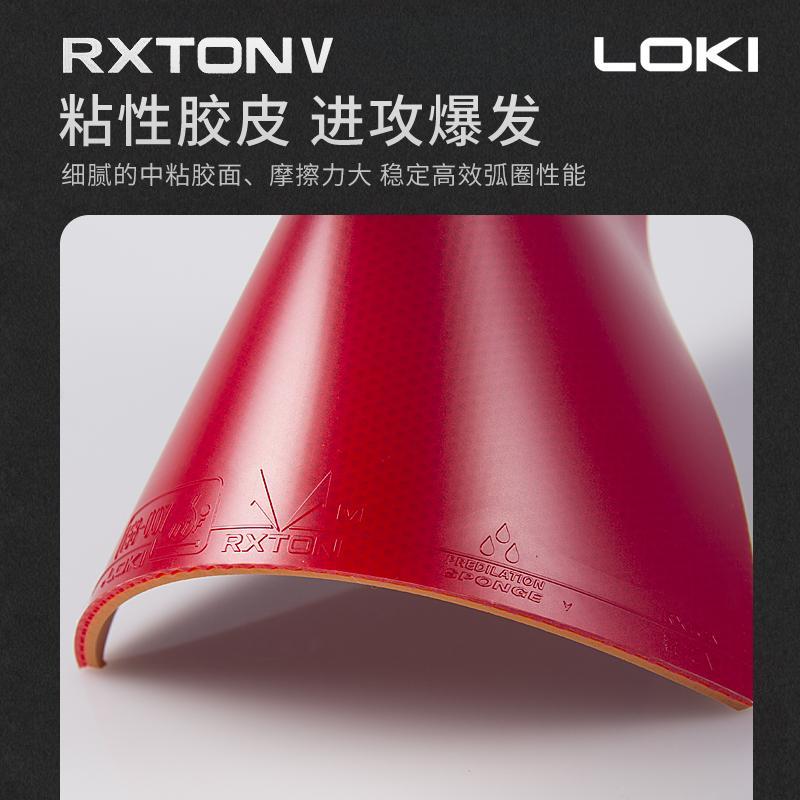 Original LOKI RXTON 1 Table Te - Table Tennis Movie 评论和价格