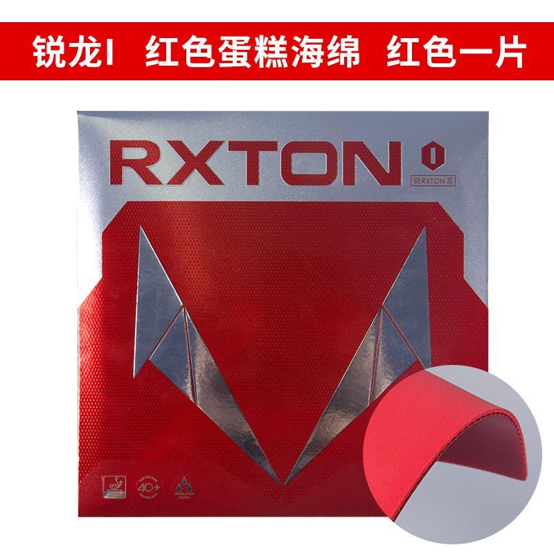 Original LOKI RXTON 1 Table Te - Table Tennis Movie 评论和价格