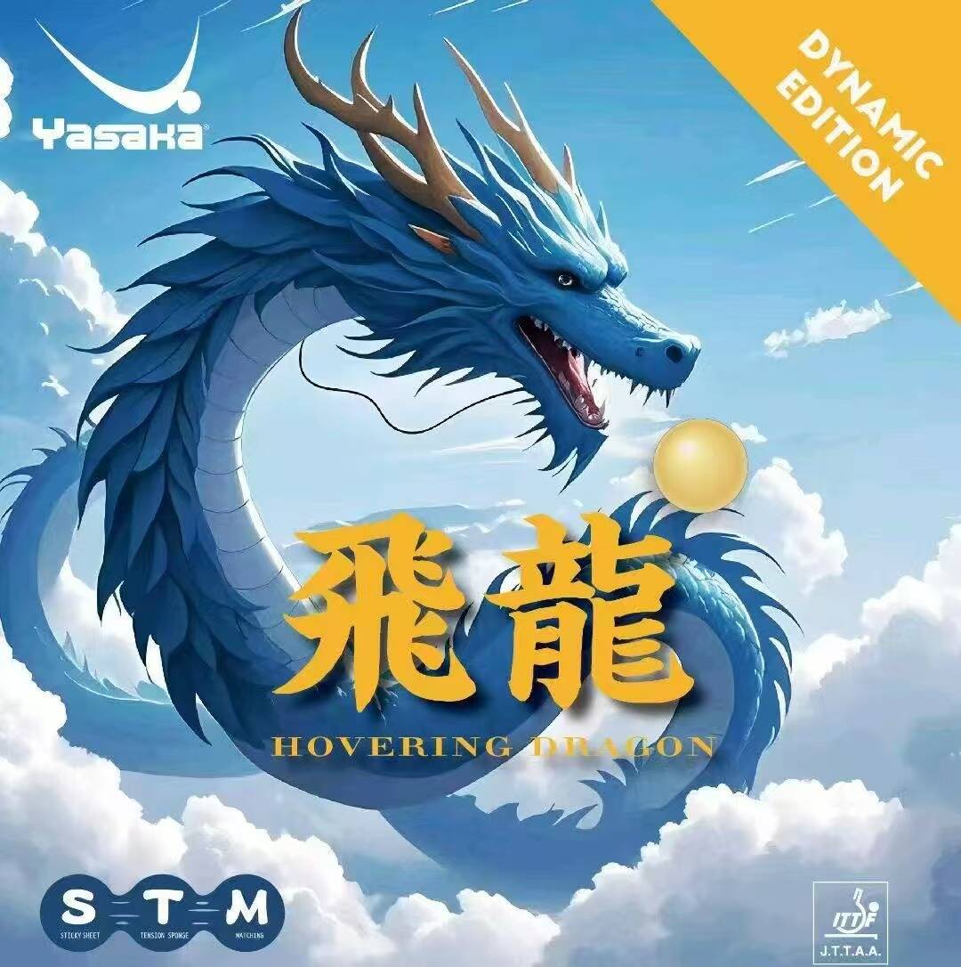 Yasaka Rubber HOVERING DRAGON  - Xu Xin Table Tennis 评论和价格