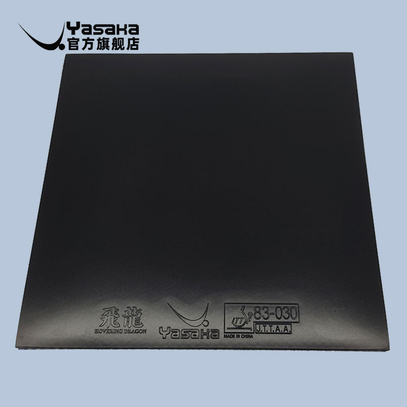 Yasaka Rubber HOVERING DRAGON  - Xu Xin Table Tennis 评论和价格