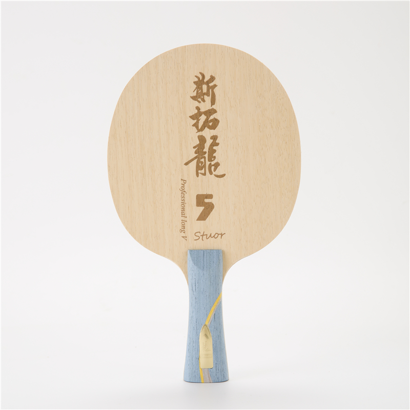 Stuor Dragon 5 YELLOW Carbon I - Xu Xin Table Tennis 评论和价格