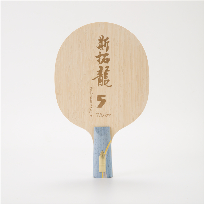 Stuor Dragon 5 YELLOW Carbon I - Xu Xin Table Tennis 评论和价格