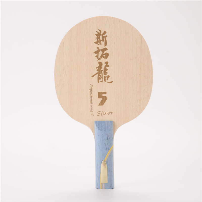 Stuor Dragon 5 YELLOW Carbon I - Xu Xin Table Tennis 评论和价格