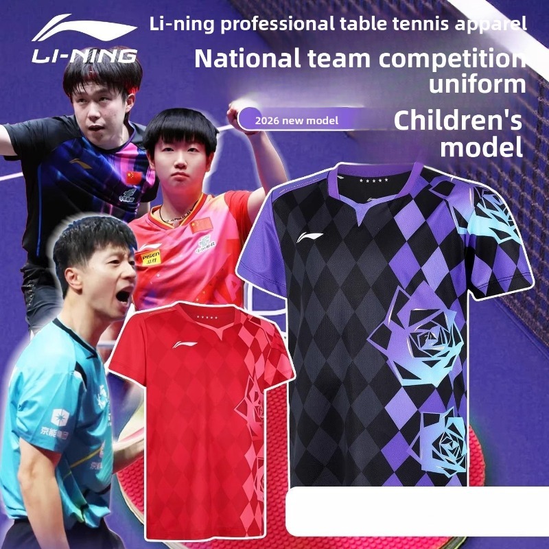 Li-Ning's new children's sport - Xu Xin Table Tennis 评论和价格