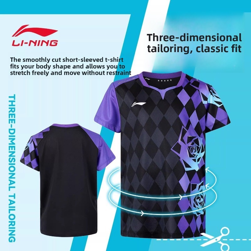 Li-Ning's new children's sport - Xu Xin Table Tennis 评论和价格