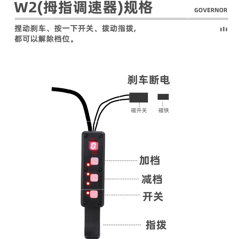 Special Accessories for Electr - Rubber Booster Speed 评论和价格